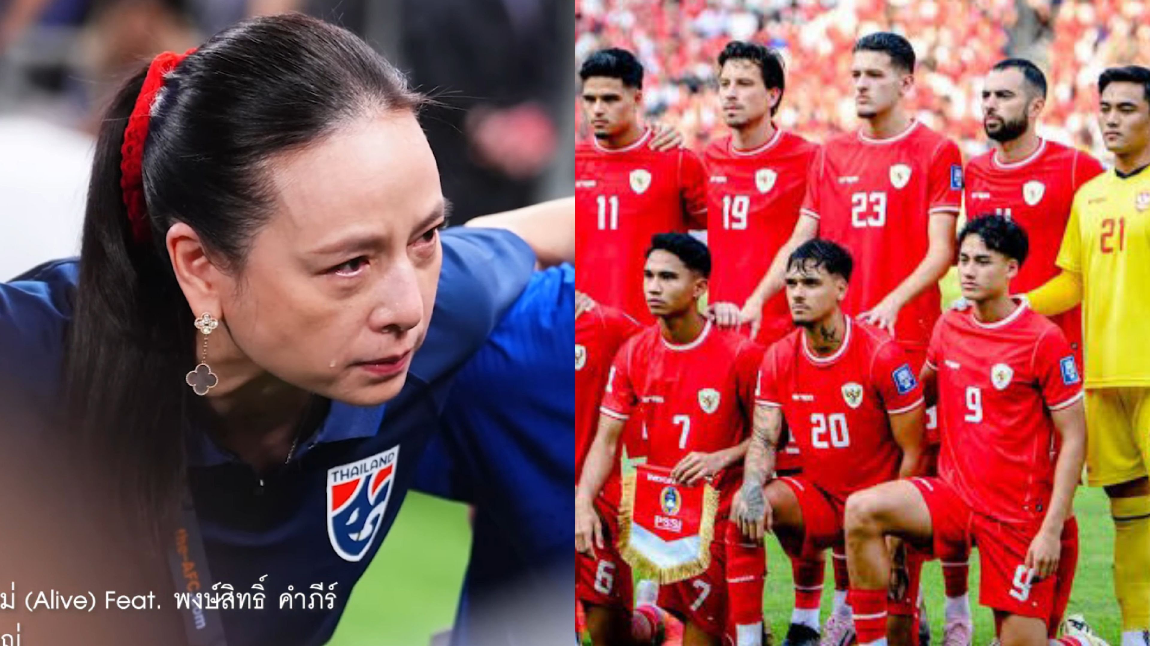 Madam Pang, Timnas Indonesia