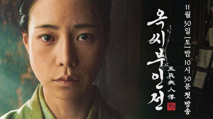 Sinopsis Drakor The Tale of Lady Ok, Lim Ji Yeon Comeback Drakor Sageuk dan Perankan Karakter...
            - galeri foto