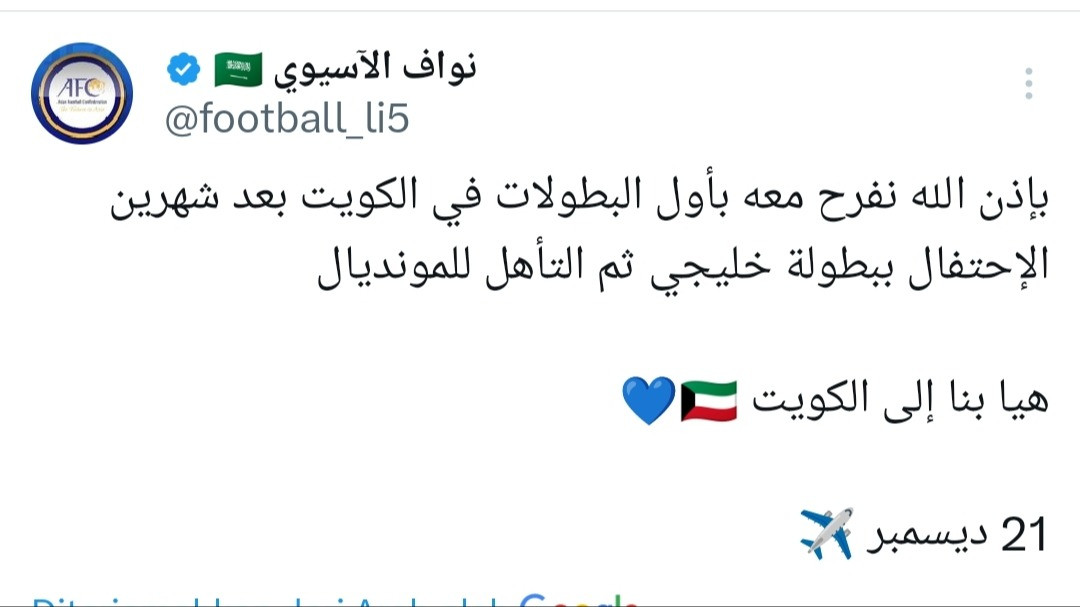 Warga Arab Saudi Kompak Bernazar akan Beri Hadiah untuk Herve Renard Jelang Lawan Timnas Indonesia di Kualifikasi Piala Dunia 2026