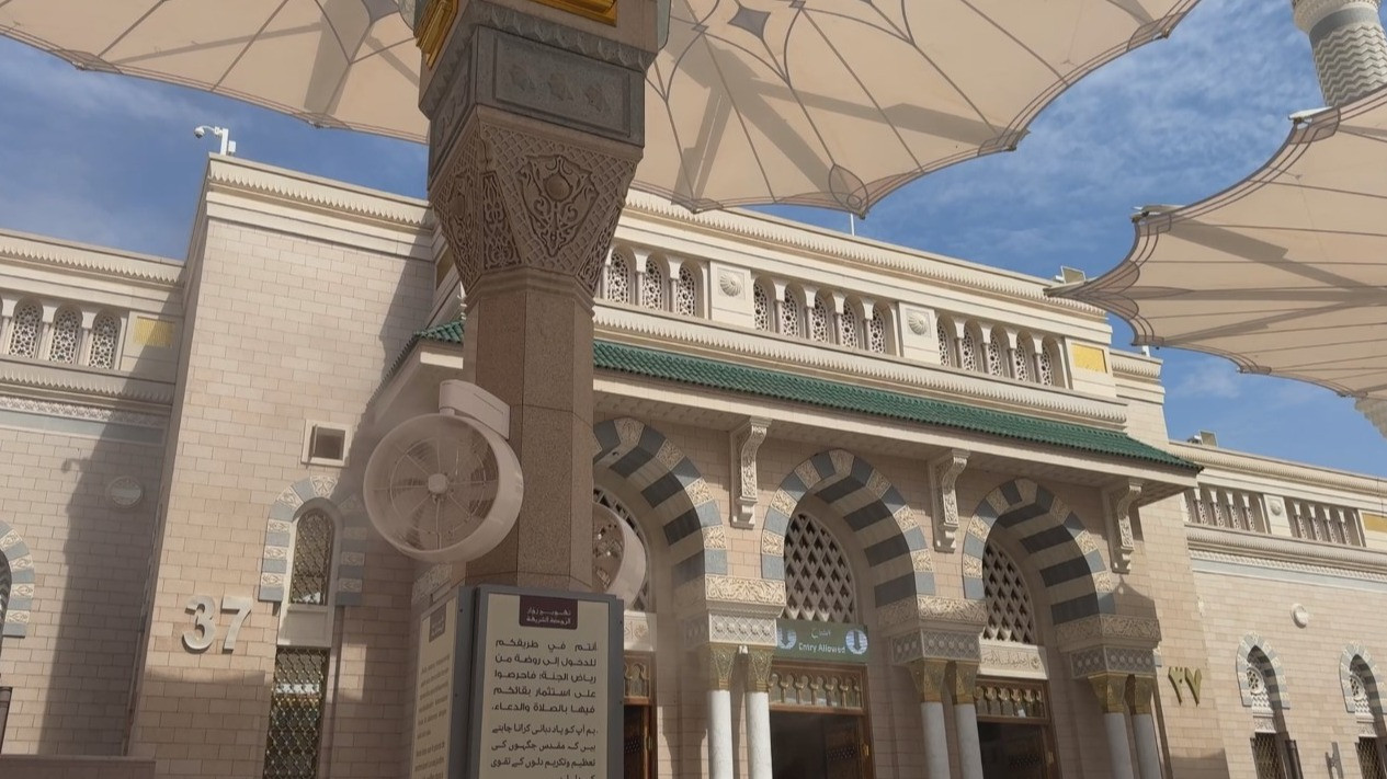 Pintu 37 Masjid Nabawi