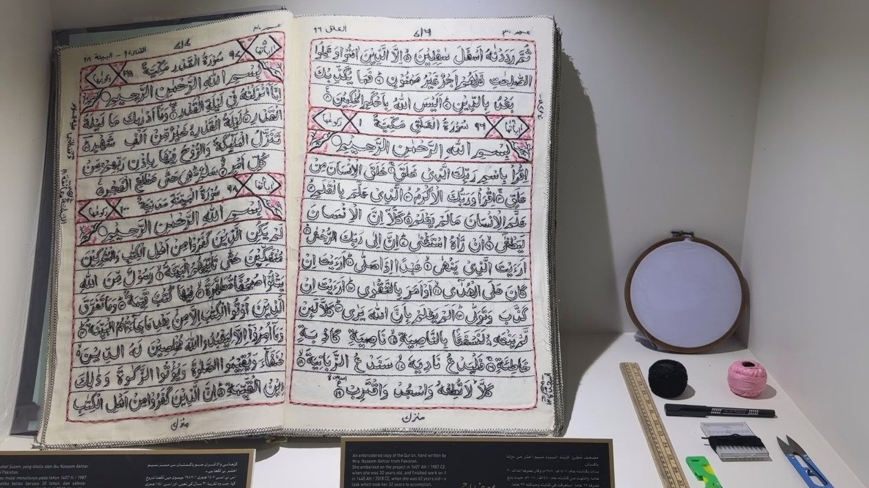 Al-Quran rajut di museum Wahyu