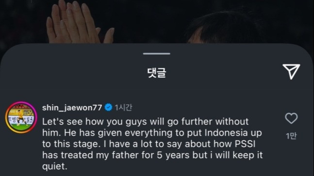 Komentar menohok Shin Jae-won, putra sulung Shin Tae-yong di Instagram PSSI usai kabar pemecatan STY.